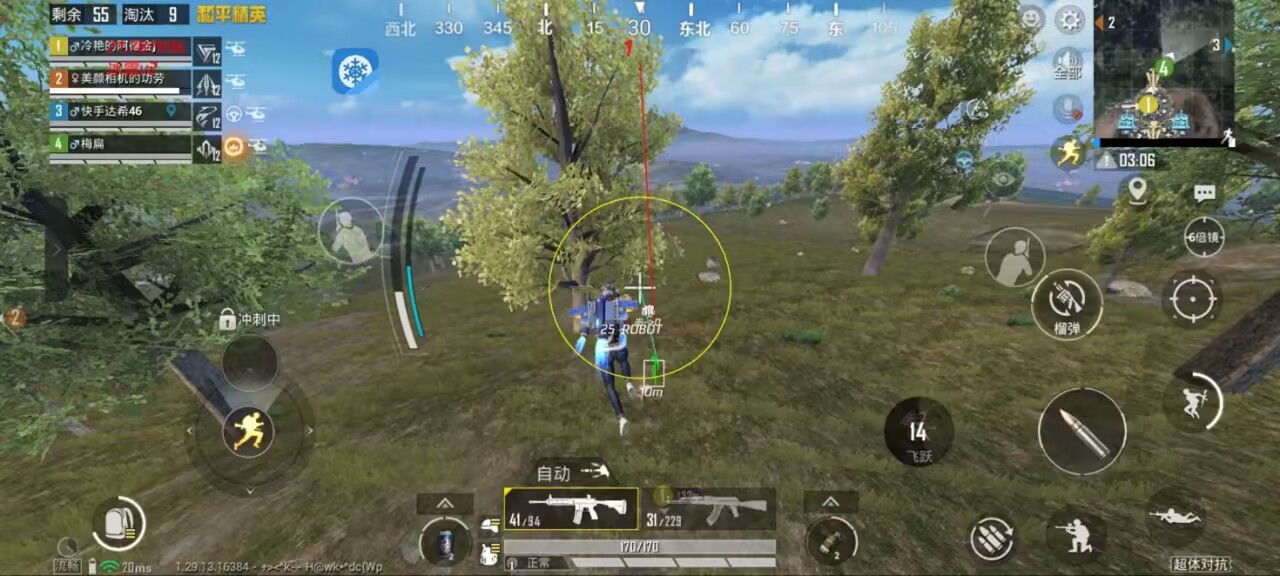 （iOS适配）和平精英迪达拉辅助：苹果手游红体透视工具，免越狱全系统兼容