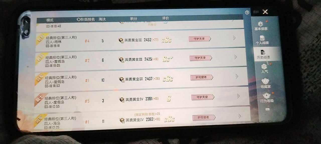 和平精英迪迦端囗-和平精英范围追踪多功能神器