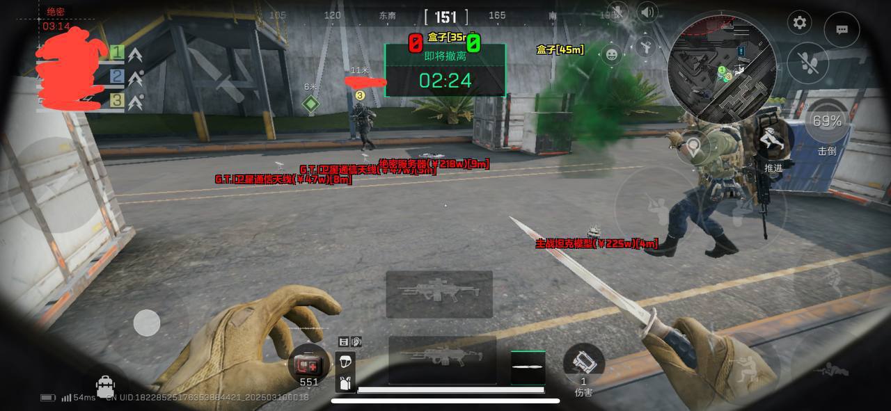 暗区突围屑凉方框射线绘制直装端辅助 v1.4