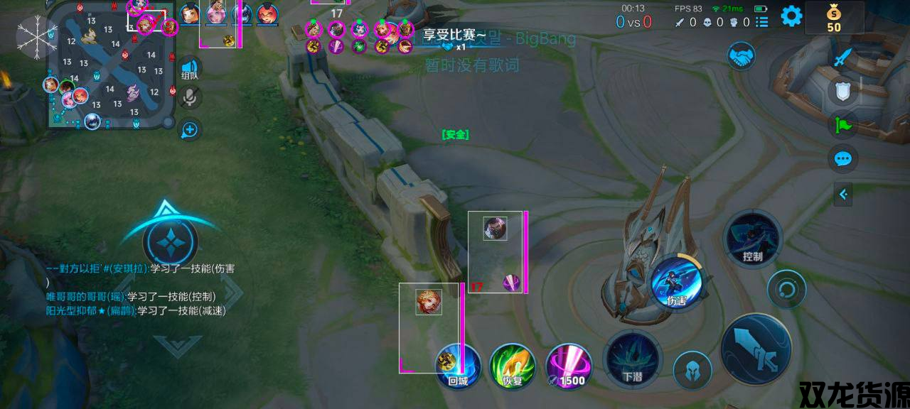🔥王者一体直装【冰雪/IAS】1.2版本更新：修复卡框bug，稳定奔放，功能齐全，裸奔稳定！🎉