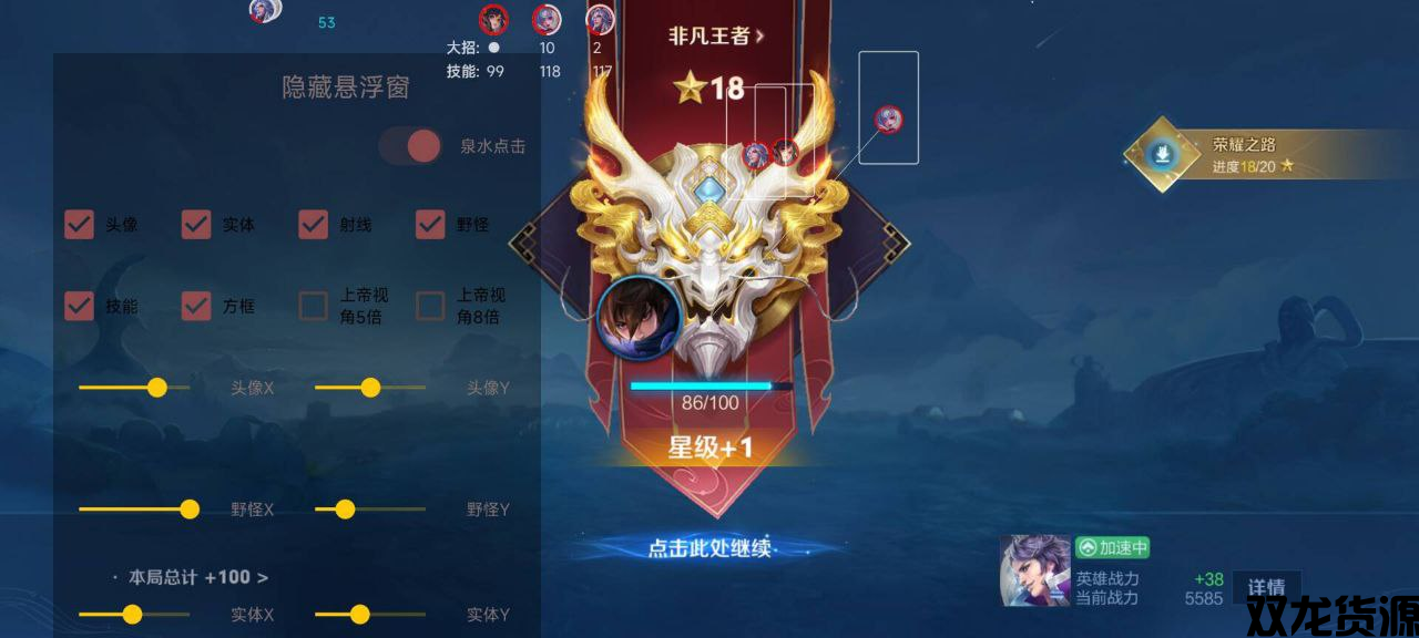 🔥新内核baba纯解密内核，无敌稳定上分首选！🔥