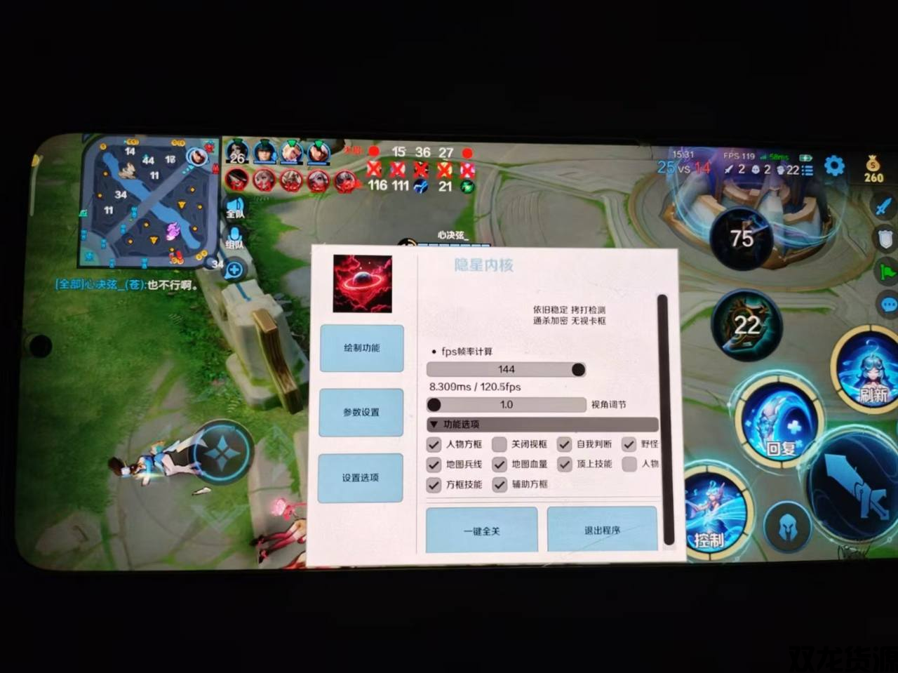 隐星内核2.28版本实测：无视强检机制，大号稳定运行的秘密