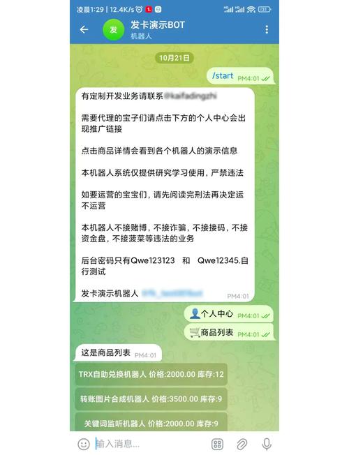 王者游戏辅助自动发卡网-王者荣耀苹果设备自动发卡功能详解：提升游戏效率的官方下载与设置指南