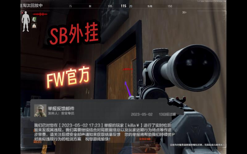 暗区突围外挂怎么买-暗区突围外挂购买指南：安全渠道与使用注意事项详解（暗区突围外服）