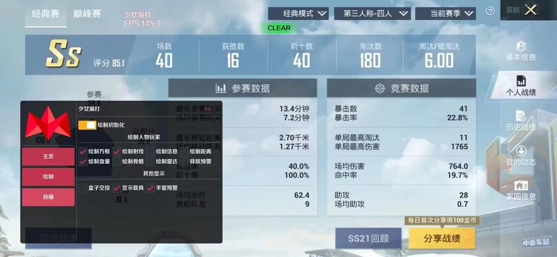 和平精英0级小号发卡网-和平精英0级小号发卡网使用指南：新手必备的快速入门技巧（小号网和平精英小号）