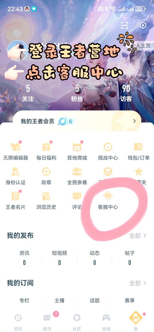 王者荣耀辅助ios自动发卡官网下载-iOS用户必看：如何在王者荣耀中安全下载并使用自动发卡助手（王者辅助发卡官方）