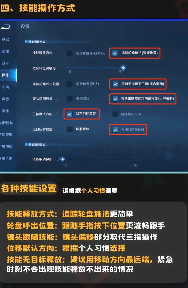 王者荣耀自瞄辅助脚本-王者荣耀自瞄辅助脚本使用与下载教程：提升游戏技巧的终极指南（王者荣耀游戏辅助脚本）