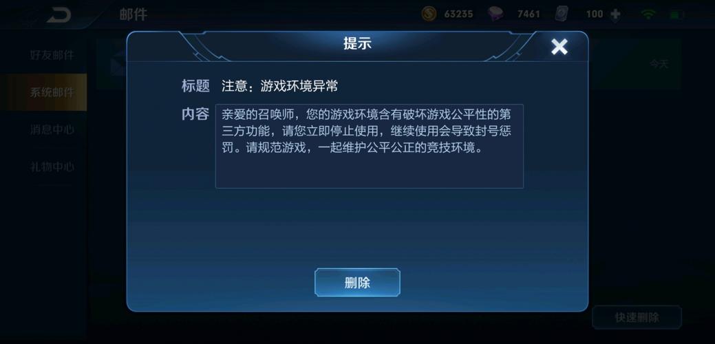 王者荣耀外挂购买平台-王者荣耀外挂购买指南：如何选择安全可靠的购买渠道（王者买挂平台下载）