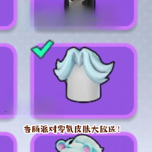 香肠派对如何卡皮肤?-香肠派对获取特殊皮肤方法与技巧：官方警告稳定（香肠派对卡出所有皮肤）