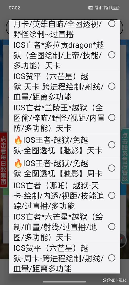王者荣耀的挂免费（王者荣耀挂免费软件苹果版）（王者荣耀挂免费软件下载无广告）