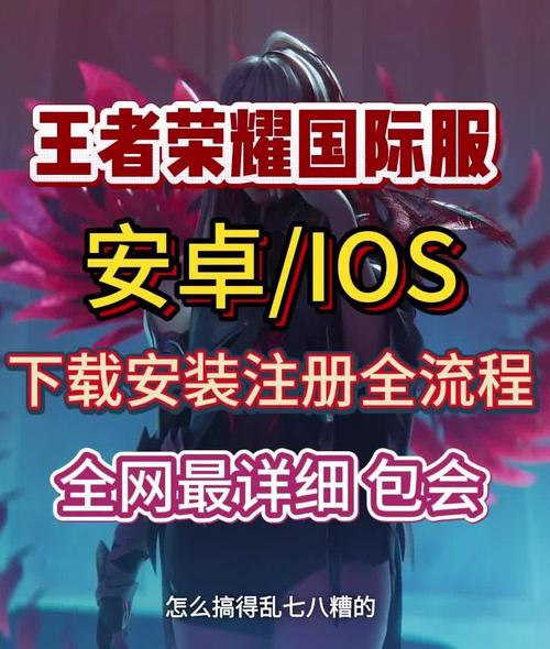 王者荣耀越狱插件-王者荣耀越狱插件使用指南：稳定与下载技巧全解析（越狱王者荣耀插件怎么用）
